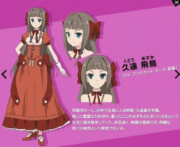 三个问题儿童，在异世界的奇妙旅行，关于朋友和热血