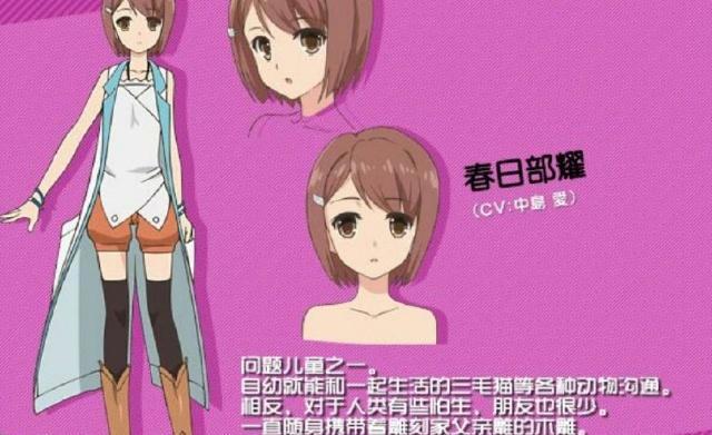 三个问题儿童，在异世界的奇妙旅行，关于朋友和热血