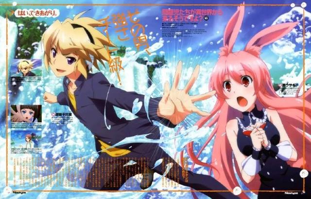 三个问题儿童，在异世界的奇妙旅行，关于朋友和热血