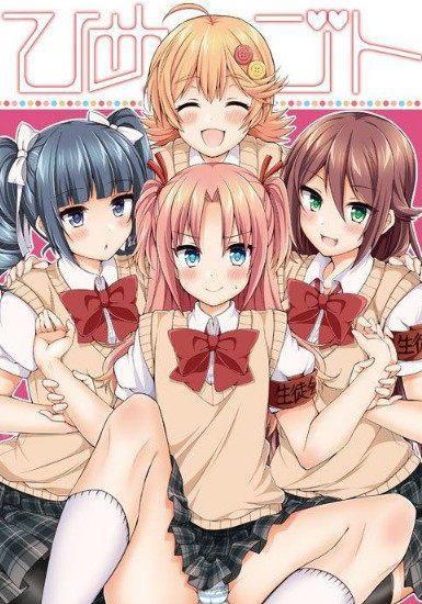 盘点6部最适合用来挤地铁时候看的泡面番！