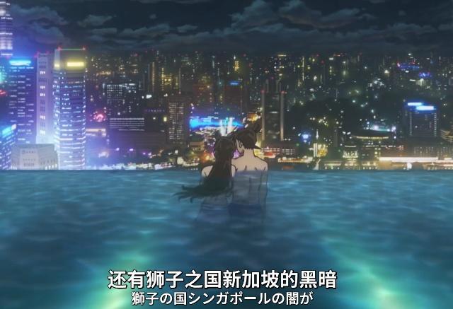 名侦探柯南绀青之拳：斗子翻水表情让人心疼，新兰罕见一起出浴？