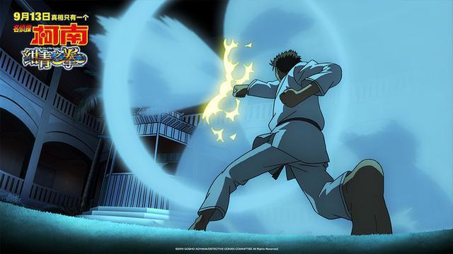 《名侦探柯南：绀青之拳》曝正片片段，柯南基德成同伙对战京极真