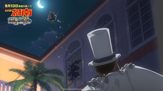 《名侦探柯南：绀青之拳》曝正片片段，柯南基德成同伙对战京极真