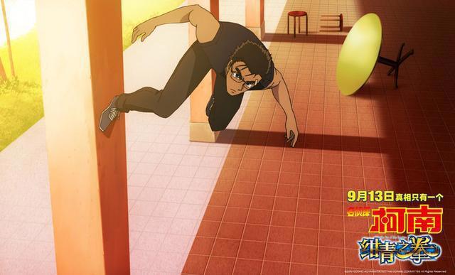 预售票房破系列记录！《名侦探柯南：绀青之拳》中文配音阵容逆天