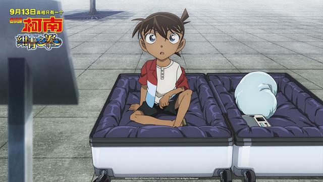 《名侦探柯南：绀青之拳》发布饭制视频基德新一相爱相杀引追捧