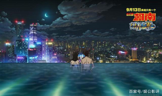 《名侦探柯南：绀青之拳》依靠情怀圈钱的商业动画片