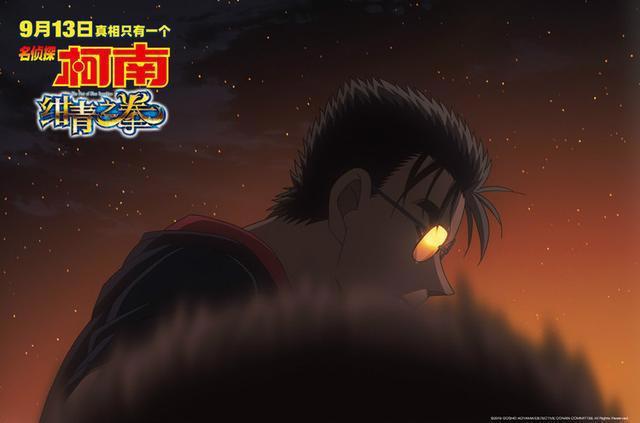 44小时打破系列票房纪录！《名侦探柯南：绀青之拳》频上热搜