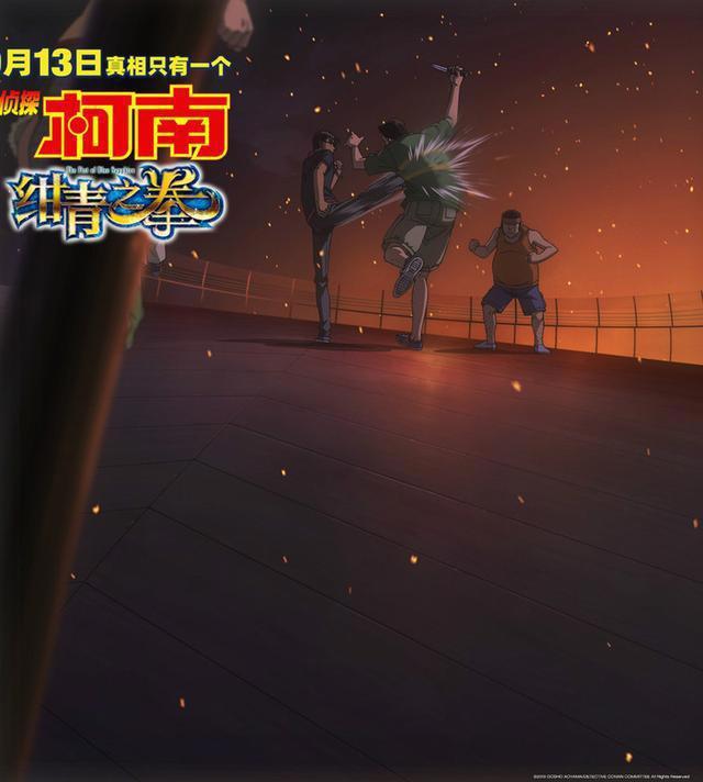 44小时打破系列票房纪录！《名侦探柯南：绀青之拳》频上热搜