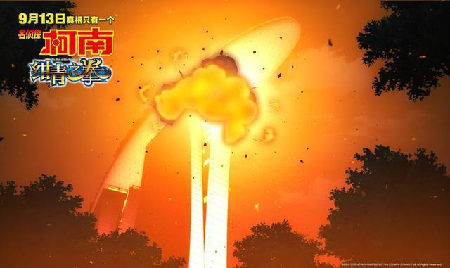 44小时打破系列票房纪录！《名侦探柯南：绀青之拳》频上热搜