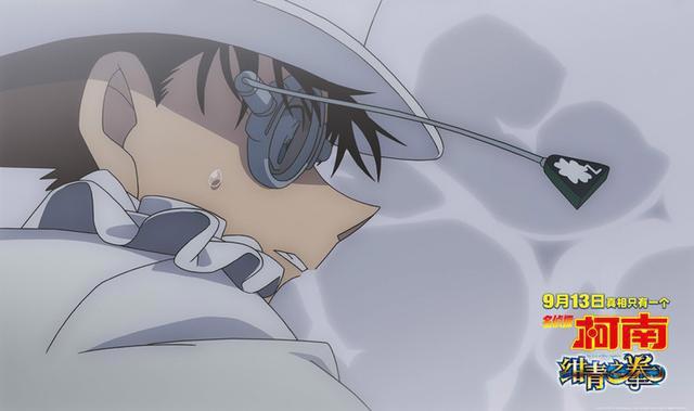 《名侦探柯南：绀青之拳》曝光终极预告海报，最强世纪对决上演