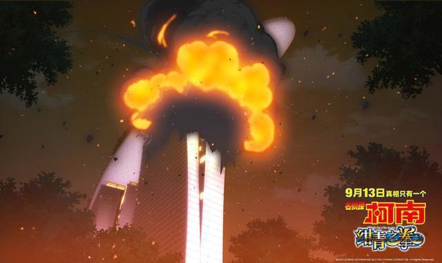 《名侦探柯南：绀青之拳》曝光终极预告海报，最强世纪对决上演