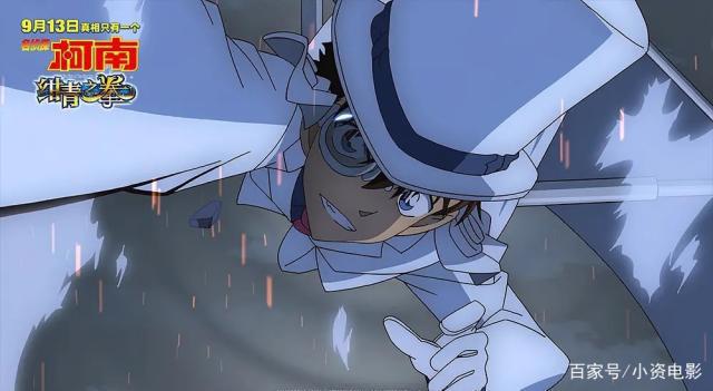 《名侦探柯南：绀青之拳》：柯南和基德外形的鲜明对比意义深刻