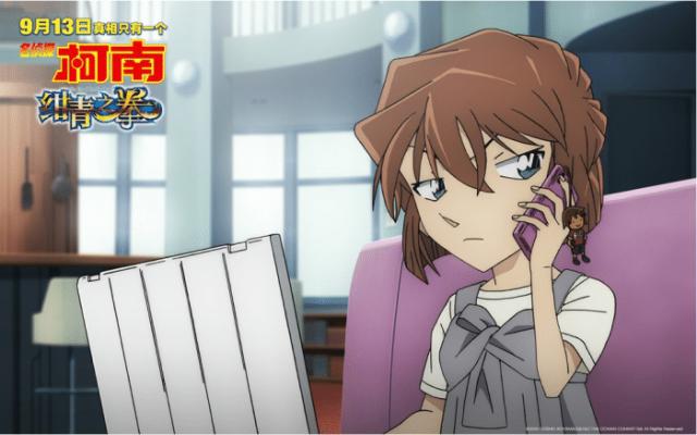 《名侦探柯南：绀青之拳》定档9月13日，预售开启引爆全网