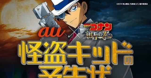 为什么《名侦探柯南：绀青之拳》被称为柯南剧场版最好的一部？