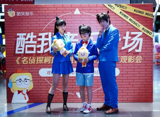 酷我音乐硬核助阵《名侦探柯南：绀青之拳》解锁“音乐 影视”宣发新模式