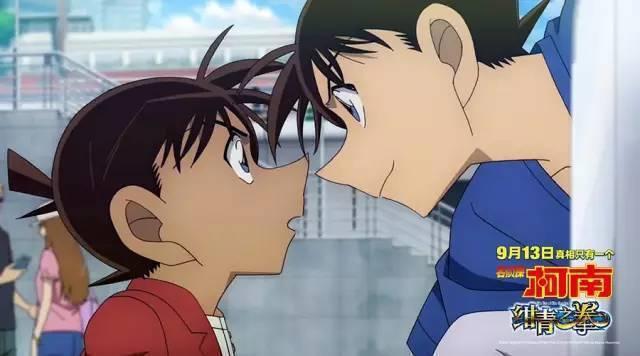 动漫《名侦探柯南：绀青之拳》江户川柯南比怪盗基德更会使唤人