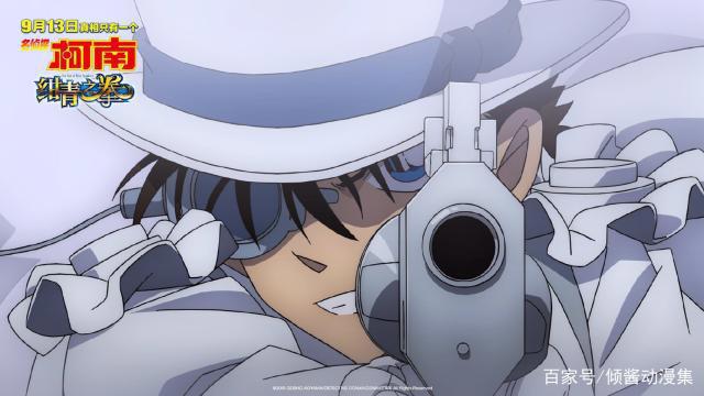 国漫《罗小黑战记》，日漫《名侦探柯南》剧场版《绀青之拳》定档