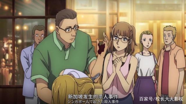 《名侦探柯南：绀青之拳》惊现一拳超人，柯南的风头，都被他抢了