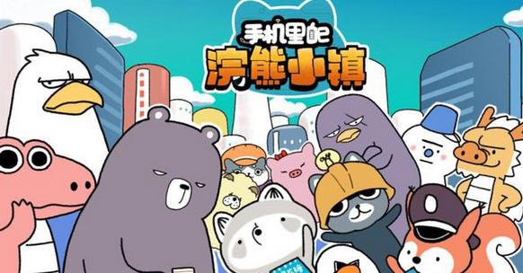 2021年1月国创新番公开，有生之年系列周更，你最期待哪部动漫？