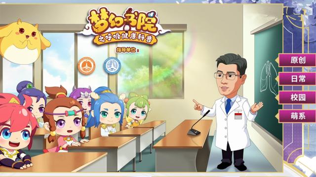 2021年1月国创新番公开，有生之年系列周更，你最期待哪部动漫？