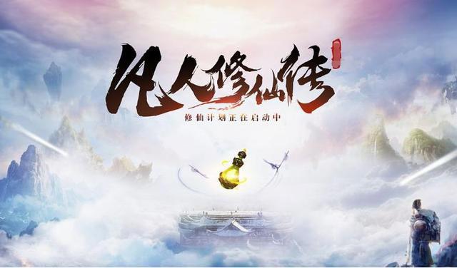 2021年1月国创新番公开，有生之年系列周更，你最期待哪部动漫？