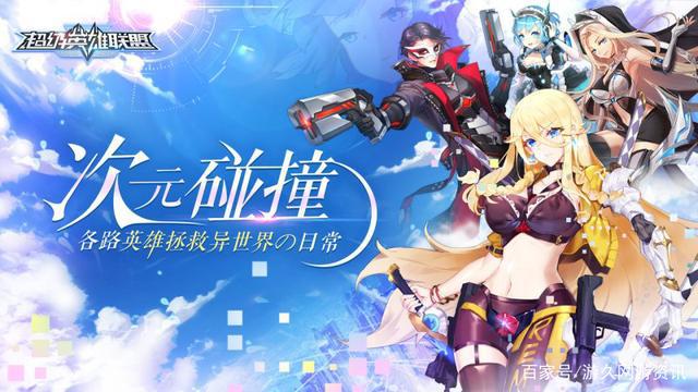 游久网2018Chinajoy前瞻攻略这些展区你千万不要错过！