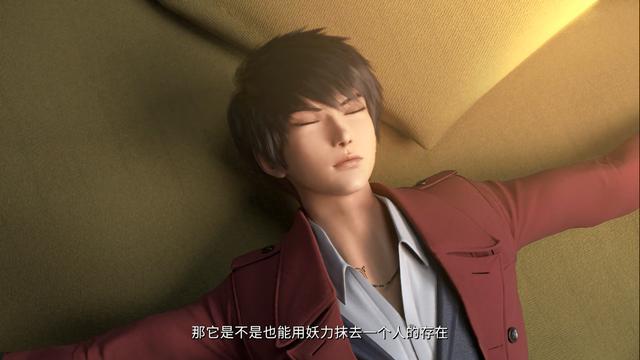 这部双男主国漫终于开播，中日版同时上线，边江卢力峰配音