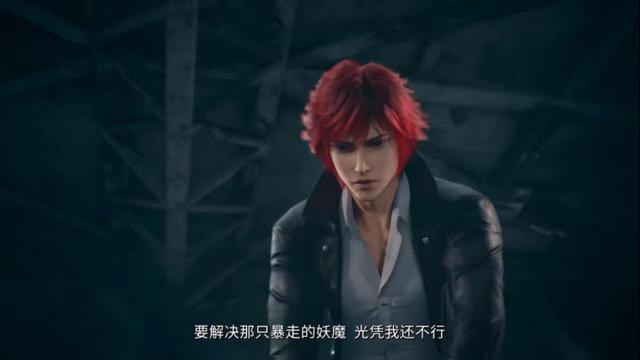 我被妖怪抓走了？救命啊！暗界神使