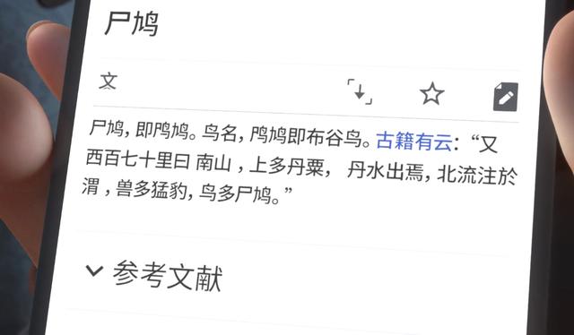 不同于爽文式动画，区别于龙傲天式剧情，动画暗界神使年末首播