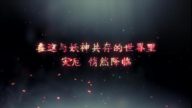 暗界神使：友人失踪的背后到底有什么阴谋