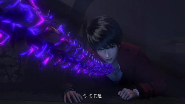 暗界神使，幽冥使者逮捕姜爻，饕餮及时出现，九牙闪亮登场