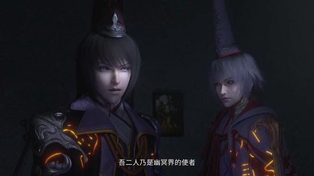 暗界神使，幽冥使者逮捕姜爻，饕餮及时出现，九牙闪亮登场