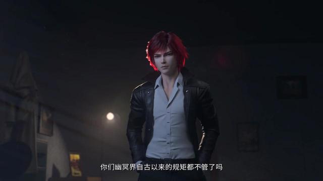 暗界神使，幽冥使者逮捕姜爻，饕餮及时出现，九牙闪亮登场