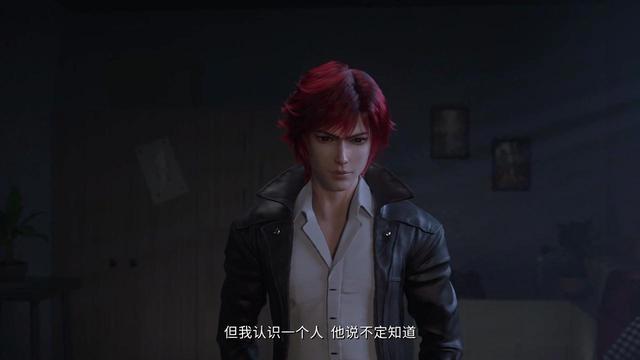 暗界神使，幽冥使者逮捕姜爻，饕餮及时出现，九牙闪亮登场