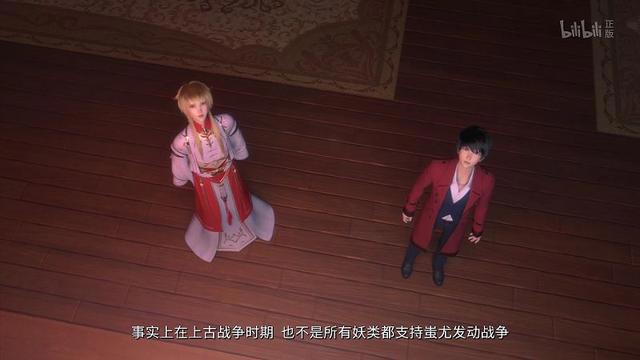 真没串戏？《怪物事变》《暗界神使》讲述上古人妖大战的异同点