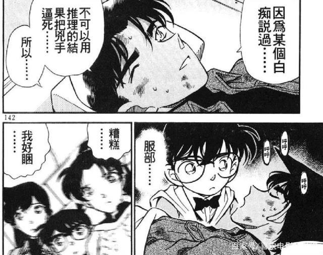 我叫服部平次，是一个来自于关西的侦探，我有个好友叫工藤新一