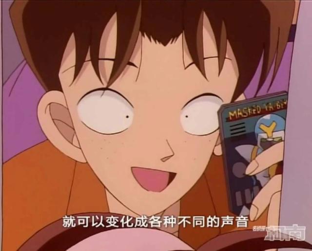 名侦探柯南：新篇视觉图公开，假面超人怪兽乱入，柯南要打怪兽啦