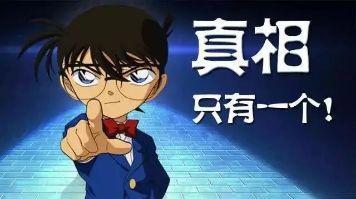 岁月熬不过柯南，这些取景地替我们珍藏童年