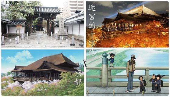 岁月熬不过柯南，这些取景地替我们珍藏童年