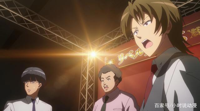 B站评分9.7掉到9.4，《成神之日》4话发生了什么？尬演一整集日麻