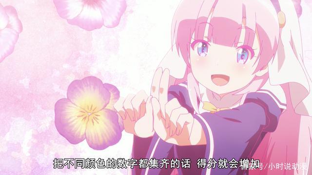 B站评分9.7掉到9.4，《成神之日》4话发生了什么？尬演一整集日麻