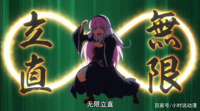 B站评分9.7掉到9.4，《成神之日》4话发生了什么？尬演一整集日麻