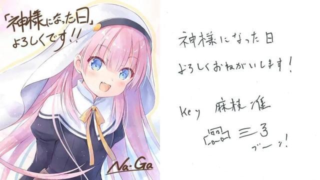 「资讯速递」麻枝准大魔王新作，原创动画《成神之日》10月开播！