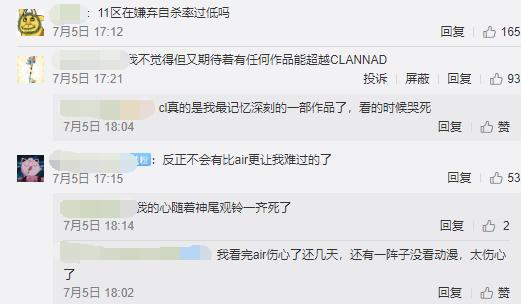 大魔王麻枝准放话了：新作《成神之日》，将是史上最虐的动画