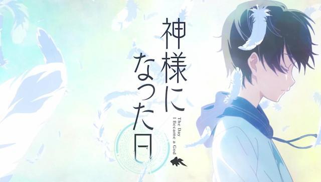 《成神之日》跌至6分，麻枝准被喷到删除推特，这或是他最后作品