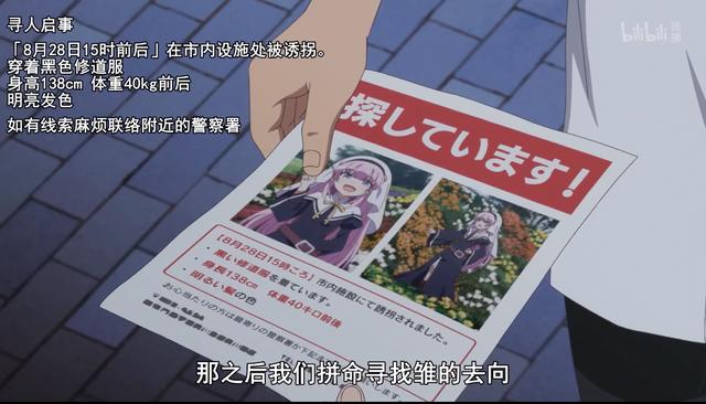 《成神之日》跌至6分，麻枝准被喷到删除推特，这或是他最后作品