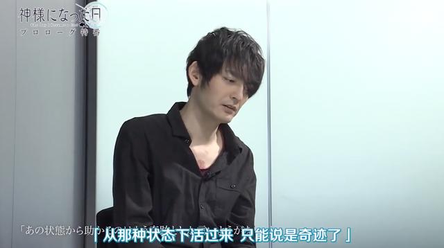 《成神之日》跌至6分，麻枝准被喷到删除推特，这或是他最后作品