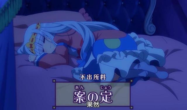 B站本季唯一一部，看完就想睡好觉的新番，拿到近4000万播放9.7分