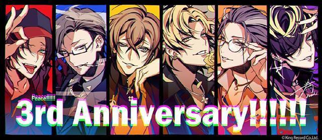 一為公开「催眠麦克风」四周年庆祝贺图