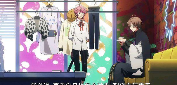 全员美男唱跳rap，这个动漫看得我好上头！